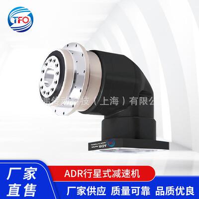 行星齿轮减速机ADR110直角斜齿法兰输出盘式减速机精密配伺服步进