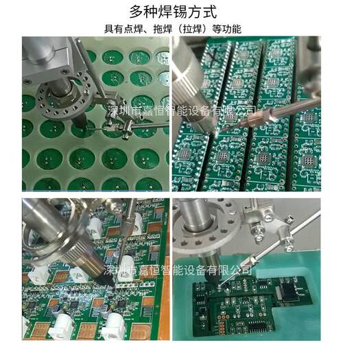 深圳全自动焊锡机双工位电路点焊拖插件JH-H5331led板灯自动焊焊