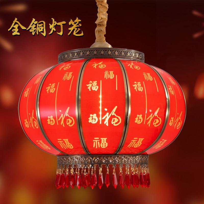 全铜灯笼春节结婚喜庆水晶阳台大门口插电吊灯乔迁led铜灯笼