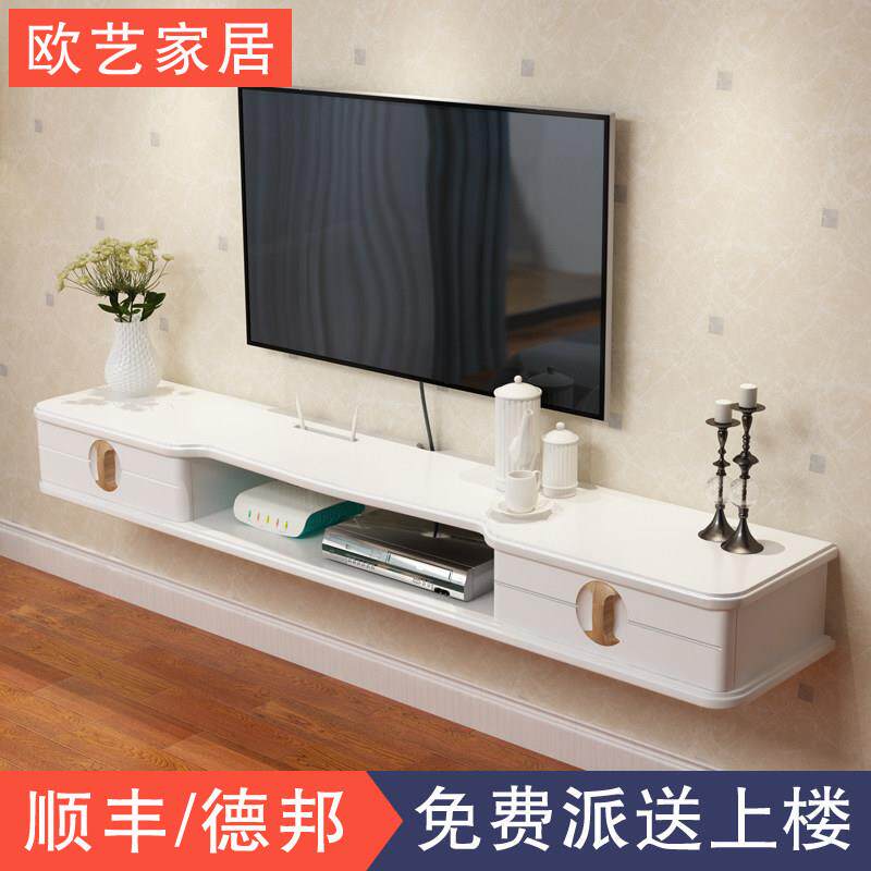实木壁挂式电视柜北欧简易挂墙上卧室现代简约客厅小户型迷你吊柜