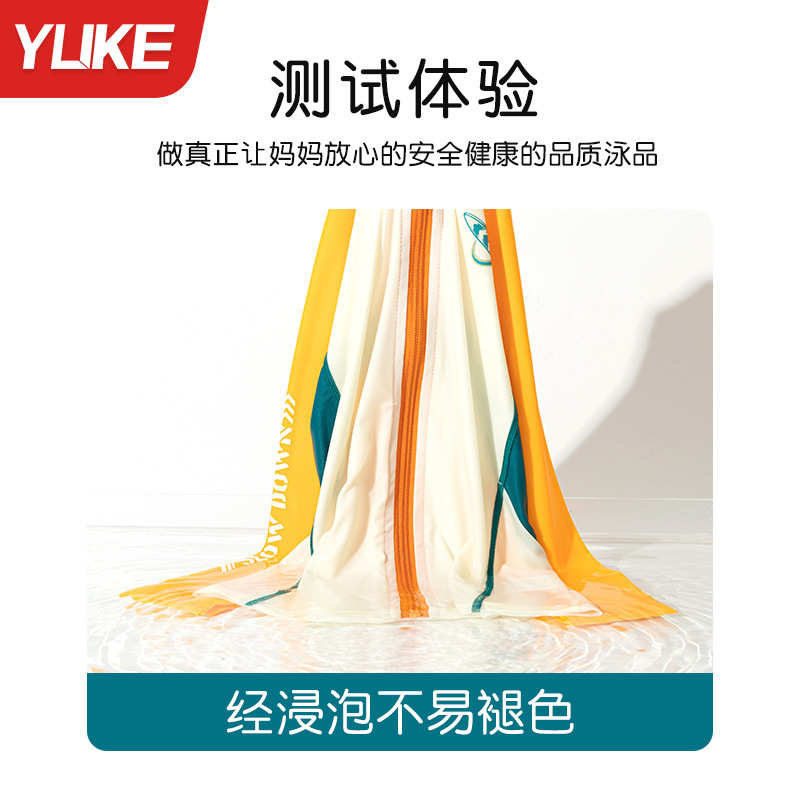 儿童泳衣男童分体长袖游泳衣中大童青少年泳裤防晒套装2024新款夏