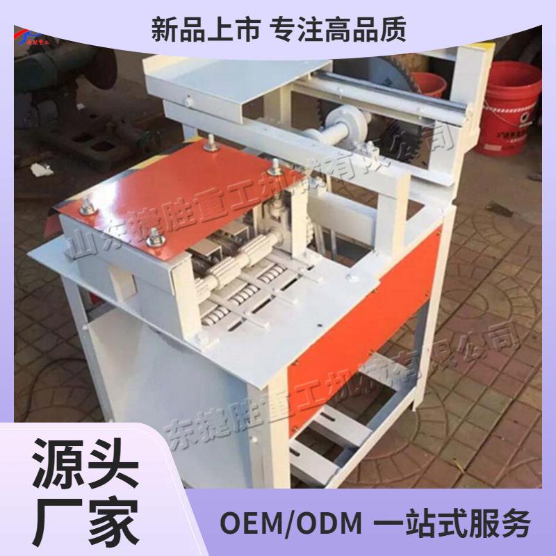 细木工芯条修整锯 木工机械厂木工清边锯 木工板芯条修边溜边锯