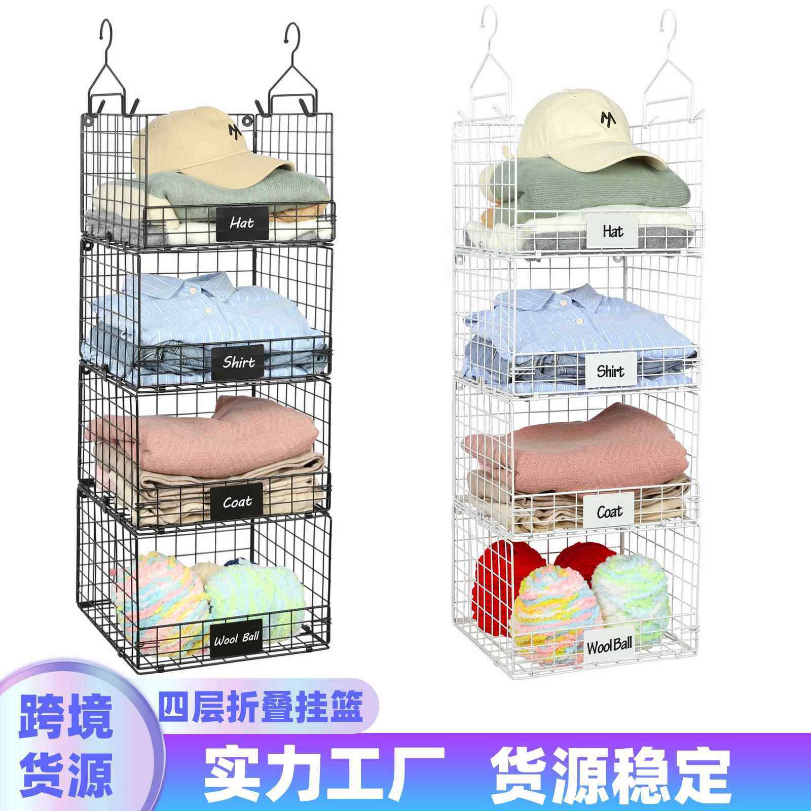 衣可折纳叠多层置物架房客厅厨柜收架挂壁4CZDGL式收纳篮挂篮