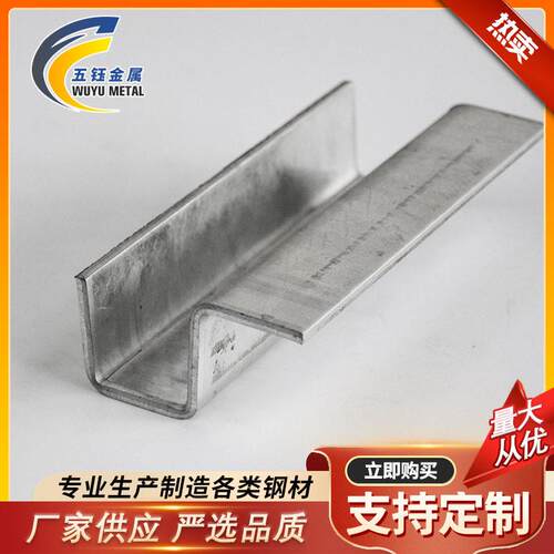 冷弯异型钢定制热镀锌c型钢生产厂家各规格冲孔型钢结构屋面配件
