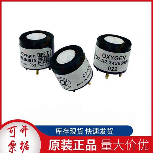 O2-A2英国Alphasense阿尔法原装氧气传感器氧电池O2A2氧传感器