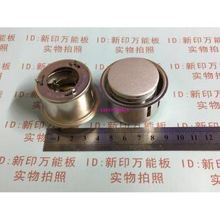【原厂】电饭锅磁钢/限温器/细致磨砂面/1300W以下通用