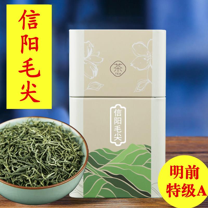 正宗信阳毛尖茶叶2025新茶特级嫩芽散装毛尖250g官方经营店