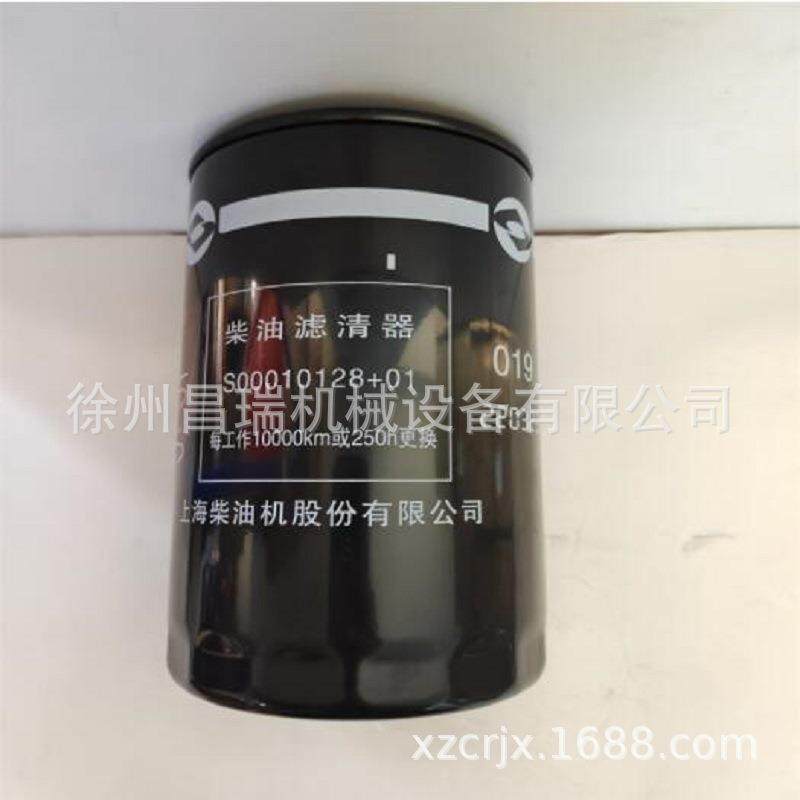 上柴S00010128+01原厂柴油燃油滤清器工程机械配件徐工三一夏工