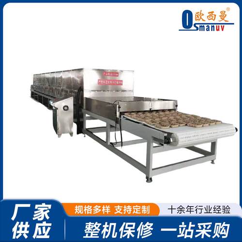 微波烘干机工业隧道式小型节能设备W1320mm食品微波烘干设备供应