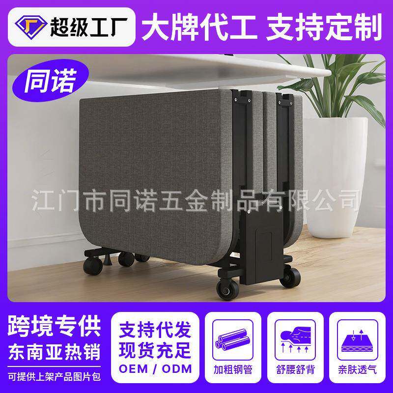 办公室沙发床椰棕午休折叠床午休床折叠床办公室折叠床四折行军床