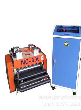 冲床送料机冲压自动化设备薄板给料滚轮上料机NC伺服自动化设备