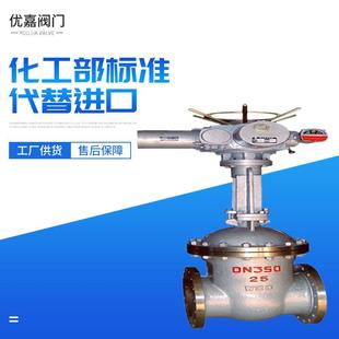 厂家闸阀工业导热油沥清库阀门重型法兰闸阀大口径阀门Z41H