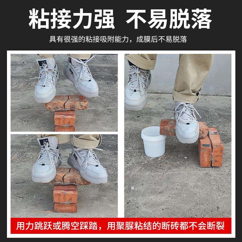 聚脲防水防腐涂料弹性单组分天冬树脂填缝屋顶楼顶补漏材料防水胶