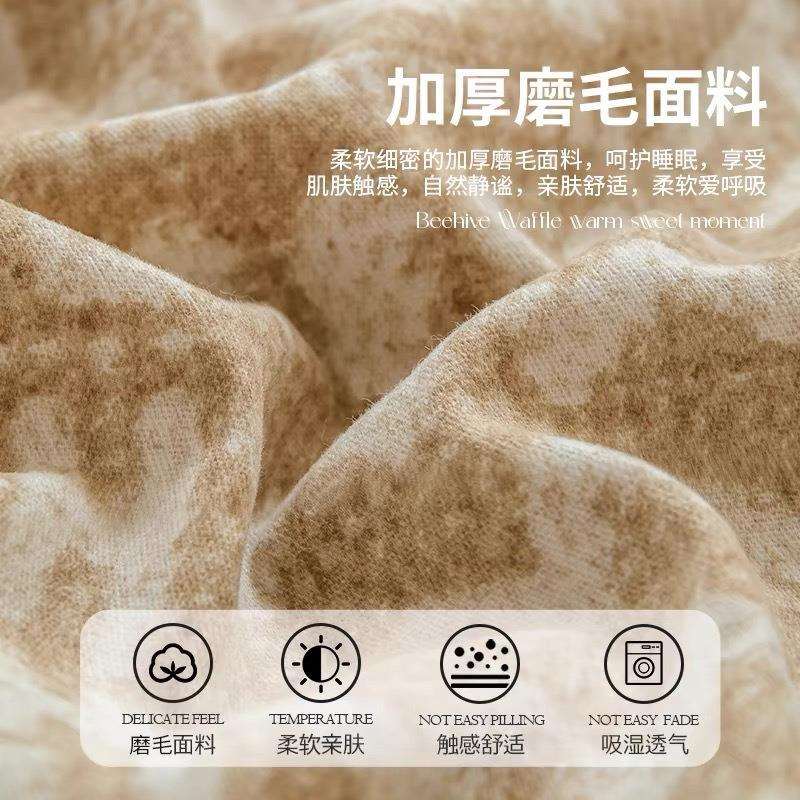 北欧加厚磨毛床上四件套纯棉100被套床单冬季床品三件套床笠4