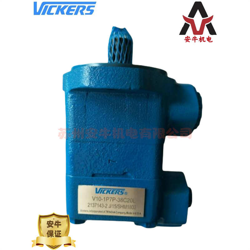 销售PVH098R01AJ30B252000002001AB010A威格士VICKERS柱塞泵 耐用