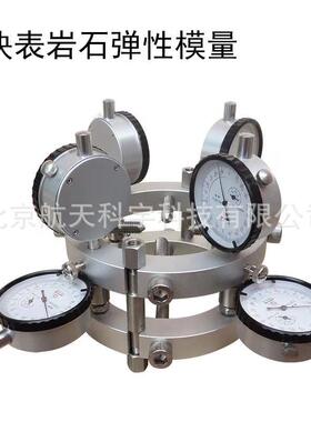 厂家现货TM-4型岩石弹性模量测定仪岩石弹性模量装置