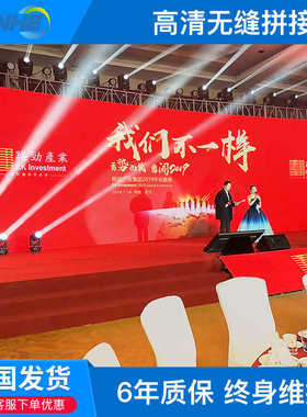 led显示屏 P2P3P4P5室户外高清全彩大屏幕移动舞台背景电子屏