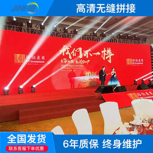 led显示屏 P2P3P4P5室户外高清全彩大屏幕移动舞台背景电子屏