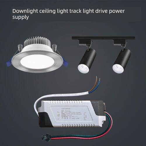 led天花灯筒灯射灯吸顶灯驱动driver整流器变压器3w7w12w18w24w