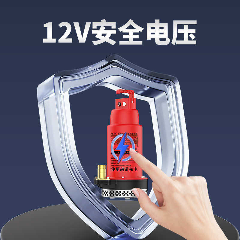 浇无线灌溉潜水泵充电式菜遥控抽水机电动潜水泵农用抽水泵大功率