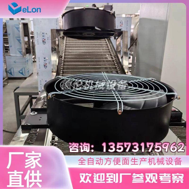 全自动方便面生产机器设备袋装方形圆形桶装方便面流水线