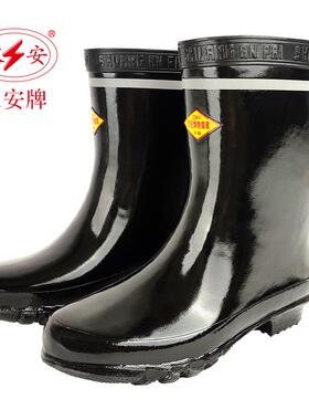 双防安20K绝缘靴VCA电工中靴高压绝V缘靴筒耐磨滑电工靴防电黑色