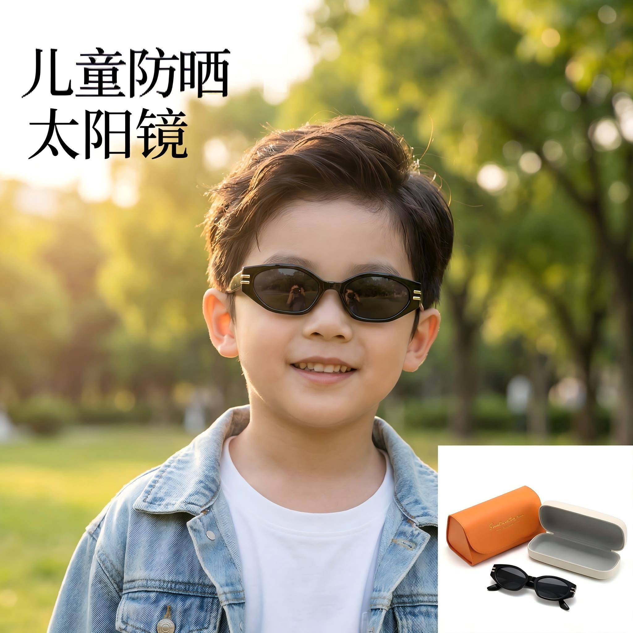 防紫外线儿童太阳镜男女宝宝百搭复古户外防晒遮阳镜港风个性眼镜