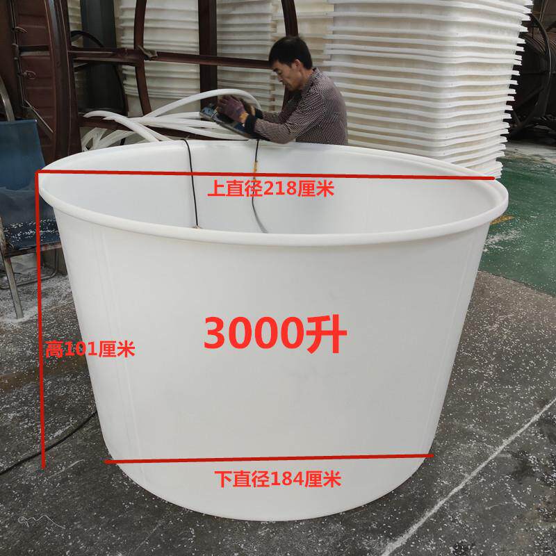 新料加厚牛筋塑料圆桶3000升PE大水桶养殖腌菜桶酿酒发酵桶熟胶桶