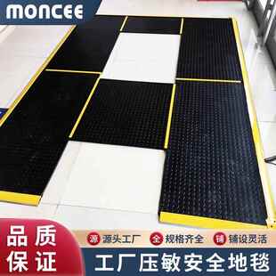 工业安全地毯压力感应传感器穆柯重力脚踩压敏安全地垫1000*500