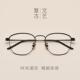 潮辐近视射眼镜男有度数可配成 韩版 新款 超轻镜文艺眼框防女网红款