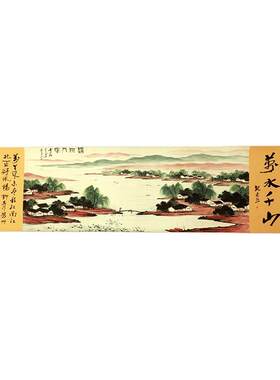 厂家四连壁画名人仿古字画卧室山水人物四条屏挂画客厅