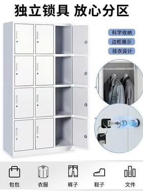 钢衣制更柜工厂员工宿舍四换衣GYG-01储物柜铁健身房浴室带锁皮存