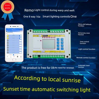 无线Gprs远程定时电路时间控制灯控制8通道模块经纬线路灯遥控器