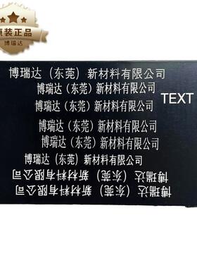 激光镭雕粉 激光打标粉pp激光镭雕助剂黑色打白色镭雕母粒黑雕白
