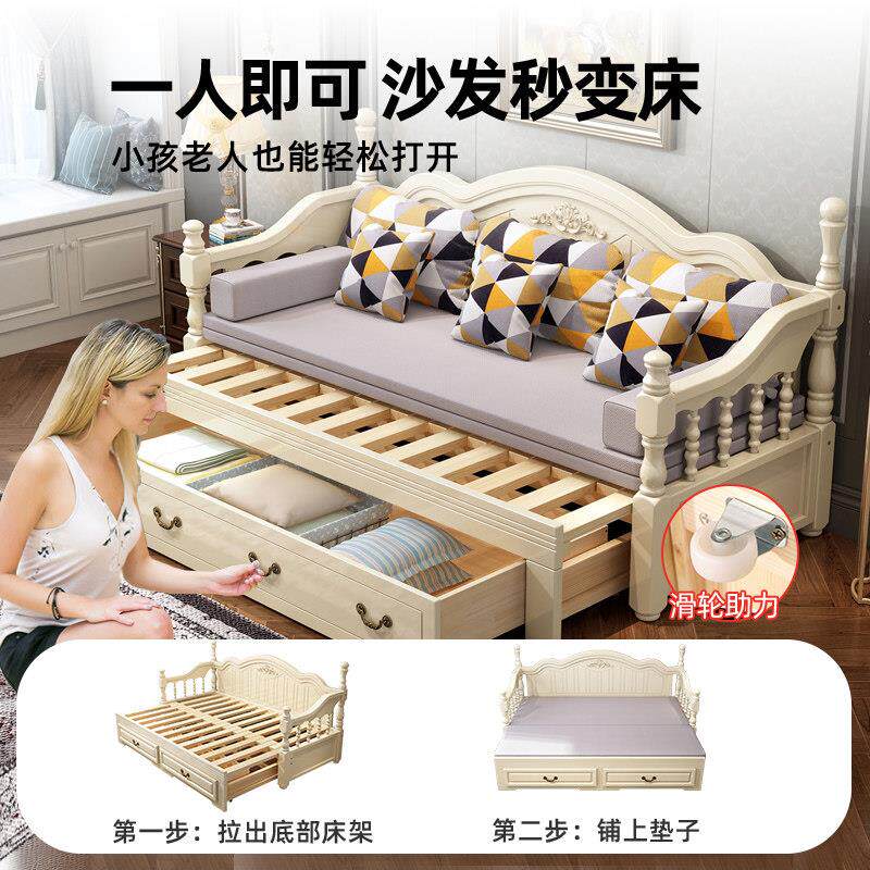 欧式木沙发FXXR-SFC人床两折叠客厅多功能双单实床新用款小户型伸