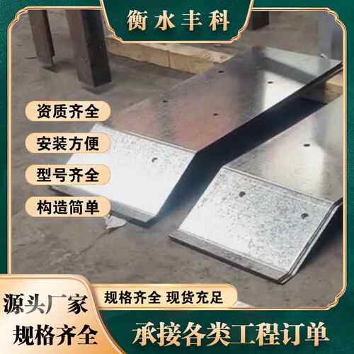 桥梁伸缩缝遮板伸缝护板护挡582板立体墙缩不钢锈钢挡板防撞墙遮