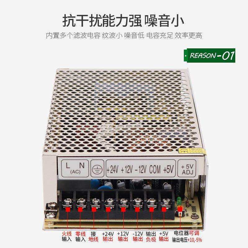 MN厂家直销Q系列180W足功率四组输出5V变压器可定工业开关电源12V