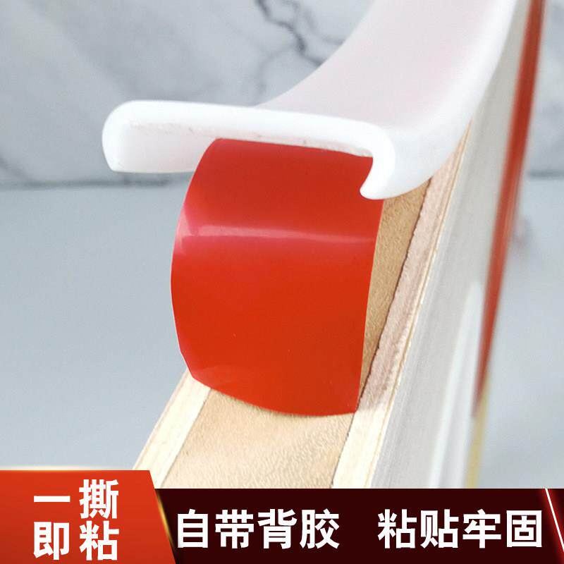 封边条自粘U型木板板材包边条家具橱柜收边条衣柜子门桌椅收口条