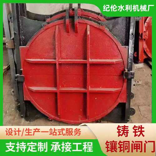 启闭门卷机一体QL-001式闸渠道铸铁镶铜闸门扬启启闭机两用手电闭