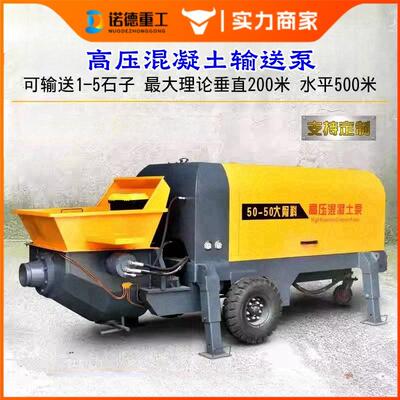 混土输送泵大型细地构泵石二次结构浇凝筑泵二次造柱泵水泥上836