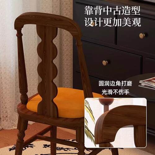 法式复古实木餐椅感家用美式靠背中古轻奢餐厅咖啡厅椅子成年