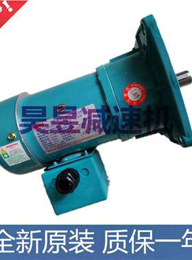立式停车电机CFSPK22020 CLK22020齿轮减速三相异步马达MCN减速机
