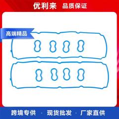 VS50625RVS50476RVS50380适用吉普5.7LRam1500气门室垫套件