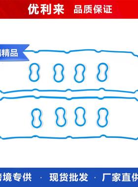 VS50625RVS50476RVS50380适用吉普5.7LRam1500气门室垫套件