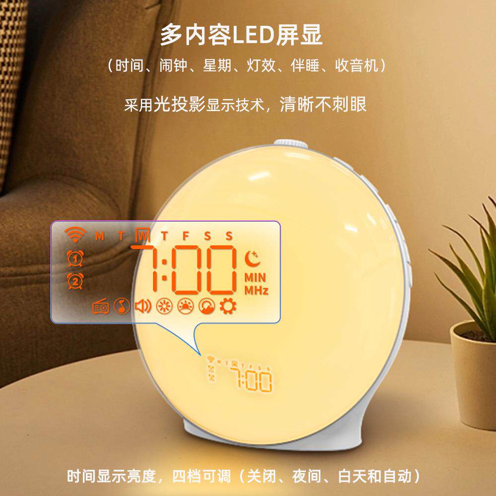 2023新款全屏智能唤醒氛围灯闹钟 支持手机APP控制 语音控制时钟