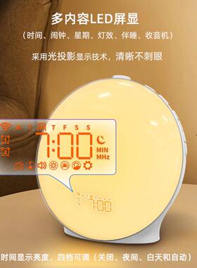 203新全屏款智能唤醒氛围灯闹钟支2持手机002BA控PP制语音控制时