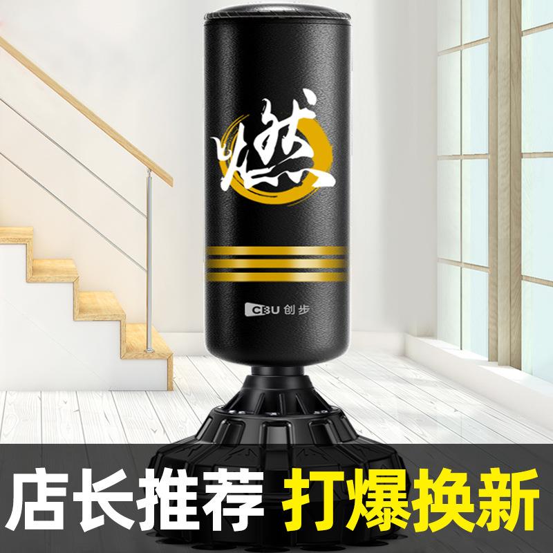 拳击沙袋散打立式家不CB107翁成人儿童吊沙包用式跆拳道健身倒训
