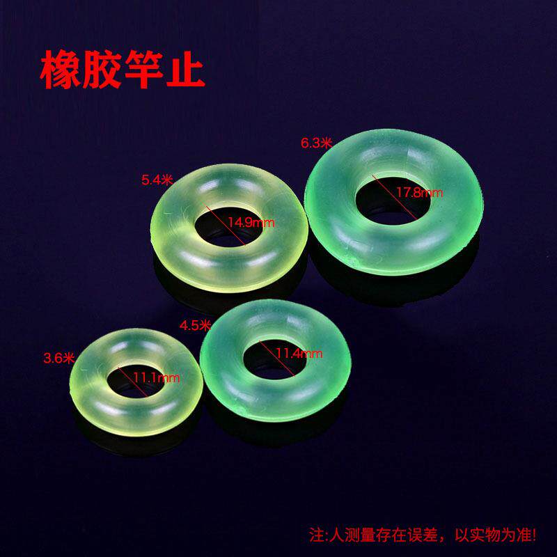 鱼竿竿止杆止o型圈逆止圈渔具垂钓用品配件钓鱼小配件耐磨橡胶圈