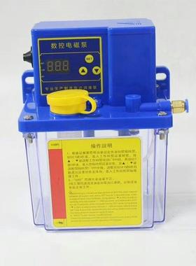 M223注2电磁泵电子油Y泵/型电动油器雕刻机加油泵全微自动GNL润滑