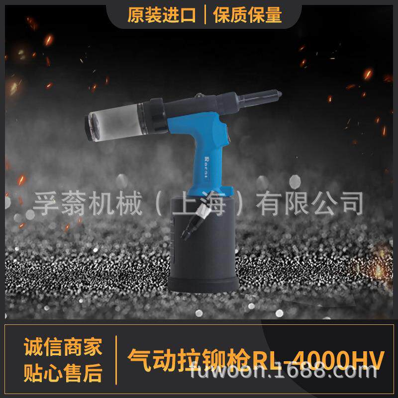 罗哥ROCOLRL-4000HV可铆拉丝钉海马钉高强度钉 蓝色新款